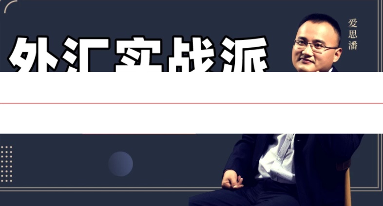 爱思潘2019年螺纹钢2011年操盘直播录像