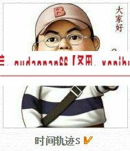 时间轨迹S的博客2017年系统课