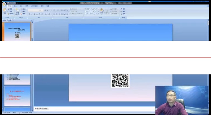 老马点金《2020春季行情“期权必杀绝技”》期权交易高清视频