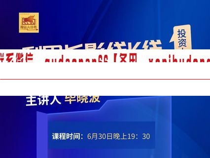毕晓波 2022年 SCS实战课程 利用长影线K线把握低位买点