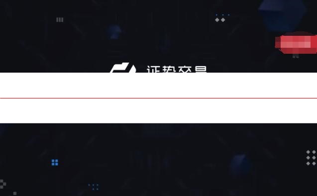 证势集团证势交易系统学习+心态训练+实盘陪跑+账户监督视频课程