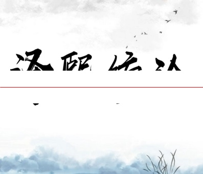 泽熙私募缠论研修班