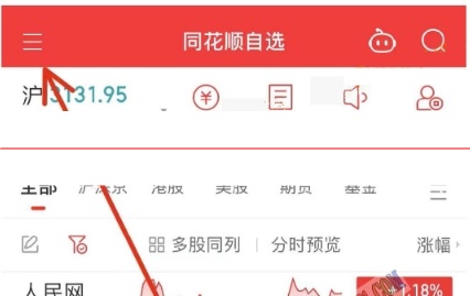 虹家军 情绪推演-虹家军尾盘套利模式教学 2PDF文档