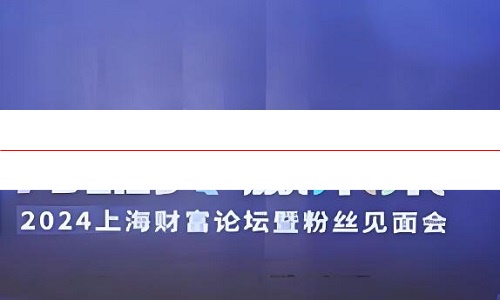 唯真 2024年10月19日唯真会场直播