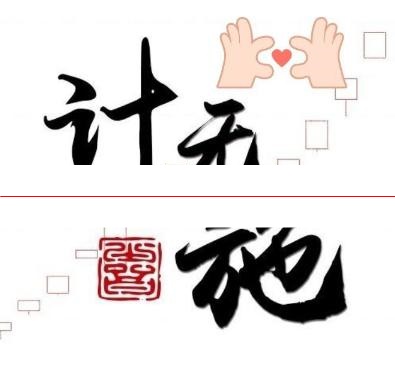 作手计无施2024视频课程合集