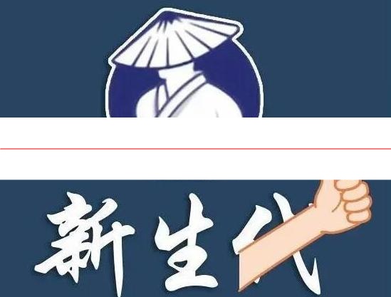新生代作手2023年股票交易系统课 19视频