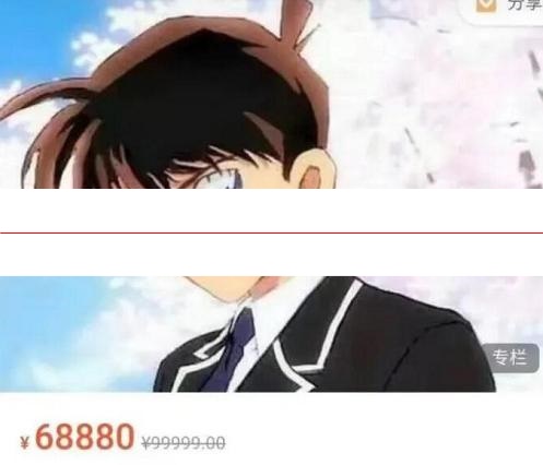 财品新壹 财品新壹 顶级情绪周期完整体系