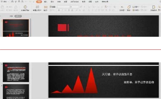 周期女王 女王龙头短线视频课程