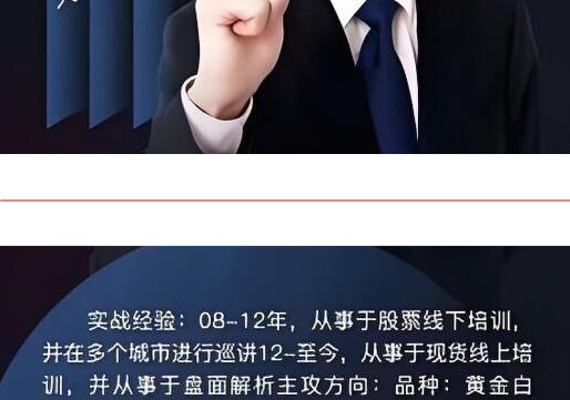 知牛财经逍遥老师系统课第3期视频