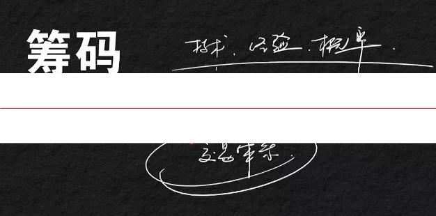 【短线吧】《主力控盘的手段–顶格筹码全解析》