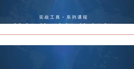 航姐的投研圈高阶训练营,黄金择时财报分析价投选股