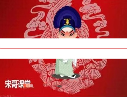 宋哥策市:三位一体战法