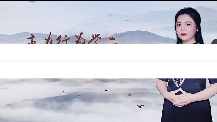 中广云刘琦主主力行为读心术视频课程