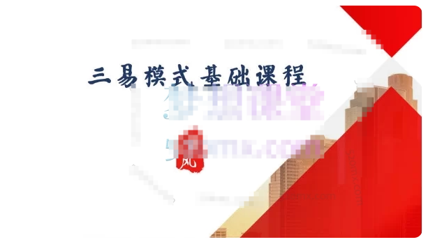 三易楚云风:r盈利模式的认知和理解+超短