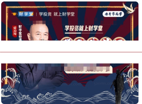 张向阳《股市北斗星》