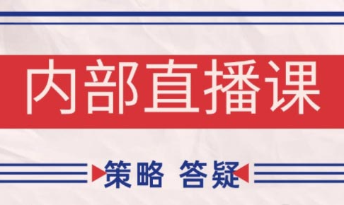 大师兄 鹿鼎山系列缠论内部课程
