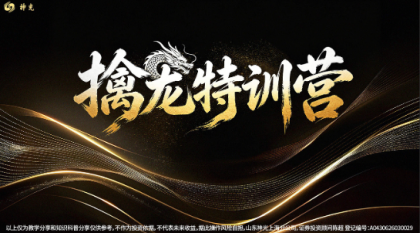 QQ20260827-211406.png